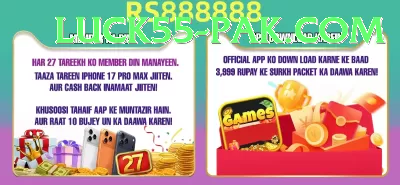 1947 Super - Win Real PKR Screenshot 4 - 6