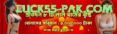 1Win Casino Pakistan Slots Deluxe v2.4.4 Screenshot 3 - 5