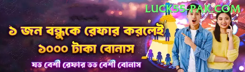 betpkr - VIP Earning App Screenshot 1