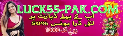 Pakistan Casino PK Ultimate Screenshot 4 - 6