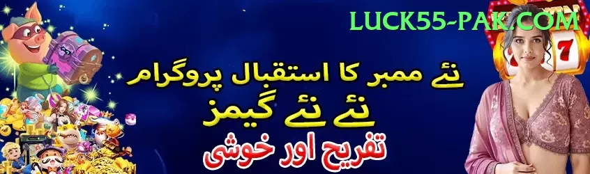 Pakistan Casino PK Ultimate Screenshot 1