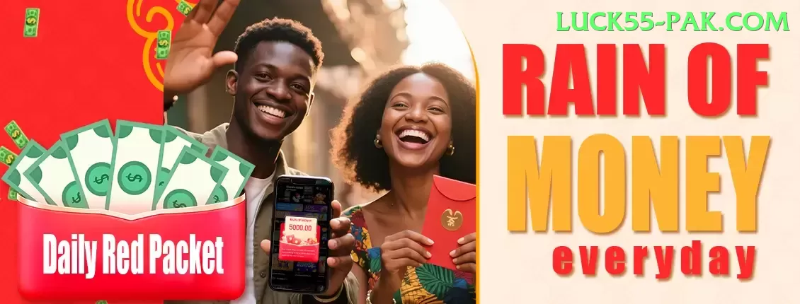 PSL88 Game Plus 2024 Screenshot 2